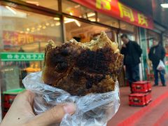 红糖焙子-杨老大焙子月饼干货(宽巷子民族美食街店)