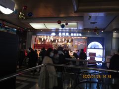 -喜利来蛋糕(景子街店)