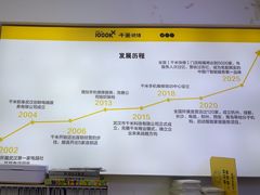 -千米手机电脑维修回收(锦绣龙城店)