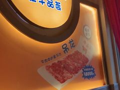 -牛品荟牛肉火锅(新城广场店)