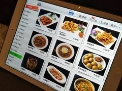 菜单-红辣椒(安信商业广场店)