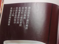 -壹零捌道·北京烤鸭(车公庄店)