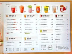 -炖物24章·顺时轻养茶(黄龙店)