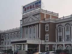 -都市阳光海鲜城(青山湖店)
