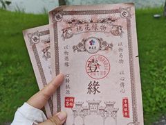 -常德桃花源景区