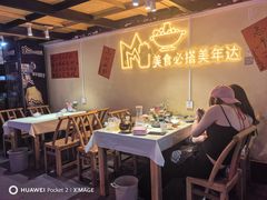 -早酒肖汉老味拌面