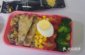 Low-Calorie Rice Ball Salad