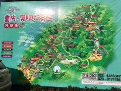 -梦幻奥陶纪景区