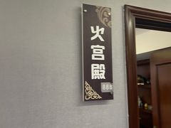 -恋湘小镇(纺织大厦店)