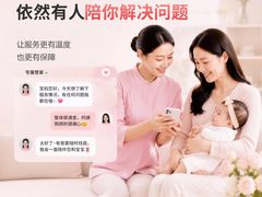 -天鹅到家·保姆月嫂育儿嫂(南开店)