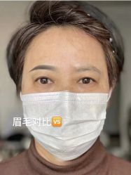 -初心纹眉洗眉·美睫专业店