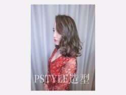 -P.STYLE 派斯造型