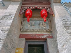 -康百万庄园
