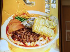 -小满手工粉(北京富力广场店)