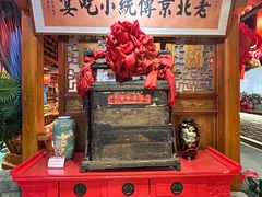 -正阳门饭庄·烤鸭·北京菜(万丰路七里庄店)