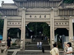 -灵岩山风景区