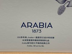 -山姆会员商店(西溪店)