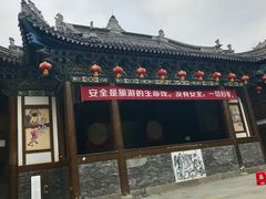 -昌州古城