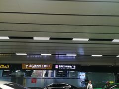 -珠海拱北口岸