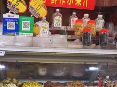 -老炳·七丛松甘草水果