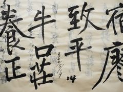 -简屋书店