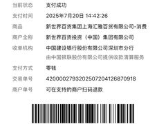 -巴黎春天(浦建店)