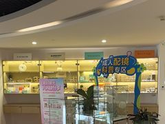 -天津大学爱尔眼科医院(天津院区)