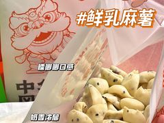 -喜点狮(江门大融城店)