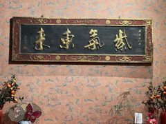 -钱王祠