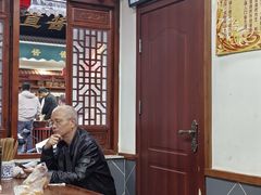 -荣阳楼(山塘街店)
