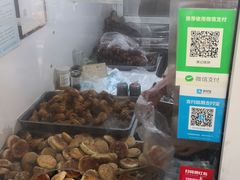 -满记烧饼(牛街东里小区一区店)