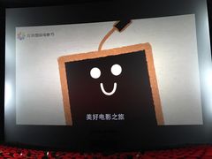 -中国科学技术馆影院