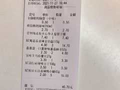 -好特卖HotMaxx(杭州滨江宝龙城店)