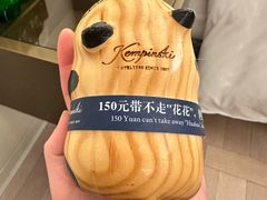 -成都凯宾斯基饭店