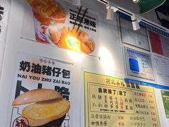 -孖记茶档·热腾茶餐(乐峰店)