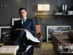 -英皇电影城(英皇集团中心IMAX店)