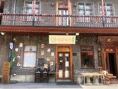 门面-张包铺(道外店)
