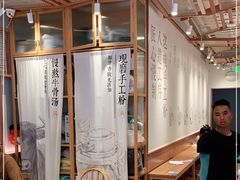 大堂-小满手工粉(上海维璟广场店)