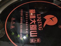-鹅火锅(翡翠路店)