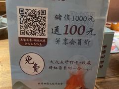 -蜜桃餐厅·伴山(湖滨商业街店)