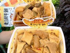 -老day牛杂(官也街总店)