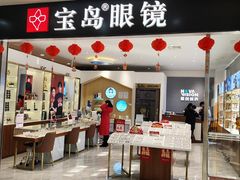 -大润发(芜湖店)