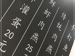-家宴·灌蛋·沙茶面(曾厝垵店)