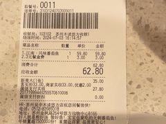 -好人民间小吃·番茄鱼酸菜鱼(木渎悠方店)
