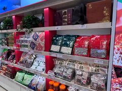 -舜华临武鸭·湖南零食特产(三王街店)