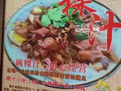 -长远七记