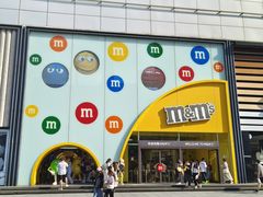 -m豆巧克力世界(上海世茂广场店)