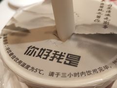 -你好我是茶饮(美乐城店)