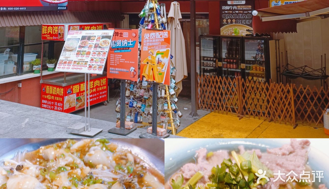 尝鲜街头美味指南，川菜就选它家[爱心]