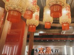 -朱光玉火锅馆·太原旗舰(钟楼街店)